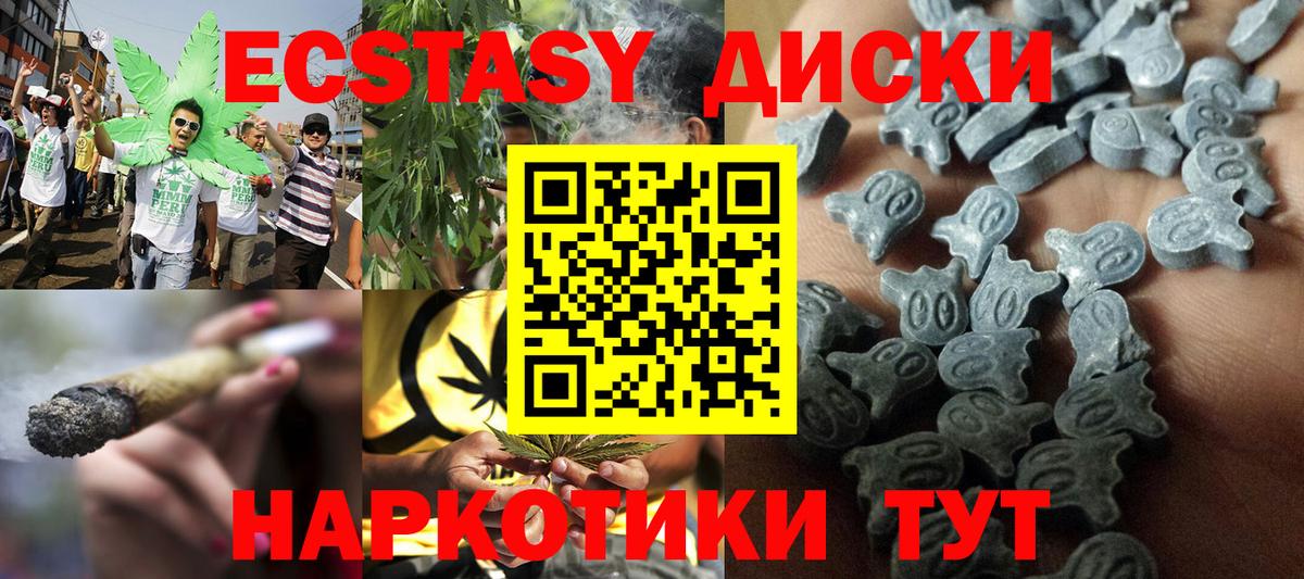 Ялта  ЭКСТАЗИ  Экстази бентли  Вход с VPN  Экстази круглые 