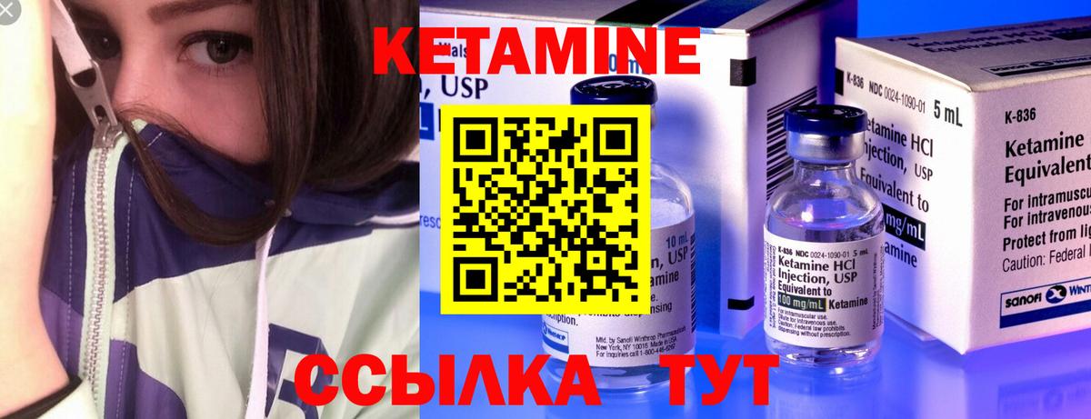Ялта    зеркало  Вход с VPN  Кетамин ketamine 