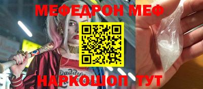 меф VHQ Лесосибирск