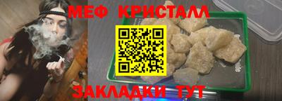 первитин Ликино-Дулёво