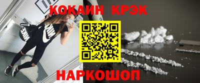 гидра Ливны