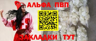 меф VHQ Лесосибирск