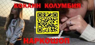 гидра Ливны