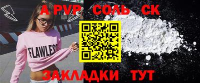 первитин Ликино-Дулёво