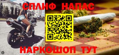 гидра Ливны
