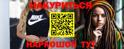 гидра Ливны