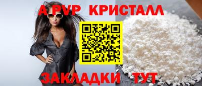 меф VHQ Лесосибирск