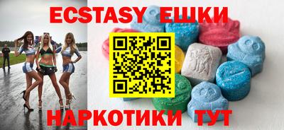гидра Ливны