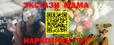гидра Ливны