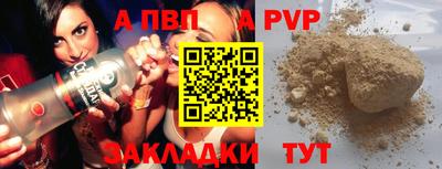 гидра Ливны