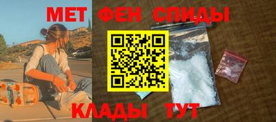 меф VHQ Лесосибирск