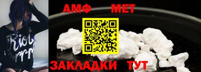 меф VHQ Лесосибирск