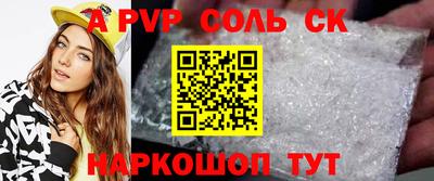 гидра Ливны