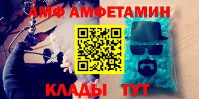 меф VHQ Лесосибирск