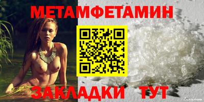 гидра Ливны