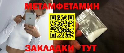 первитин Ликино-Дулёво