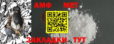 гидра Ливны