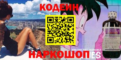 гидра Ливны