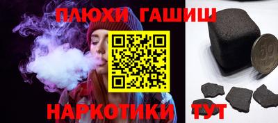 гидра Ливны