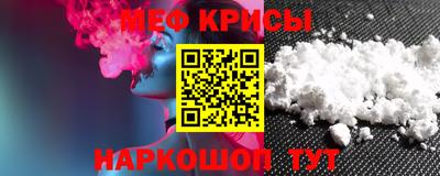 первитин Ликино-Дулёво