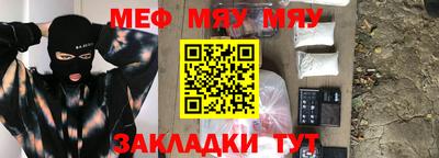 меф VHQ Лесосибирск