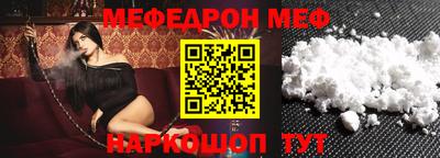 первитин Ликино-Дулёво