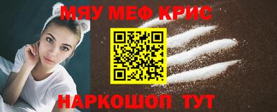 гидра Ливны