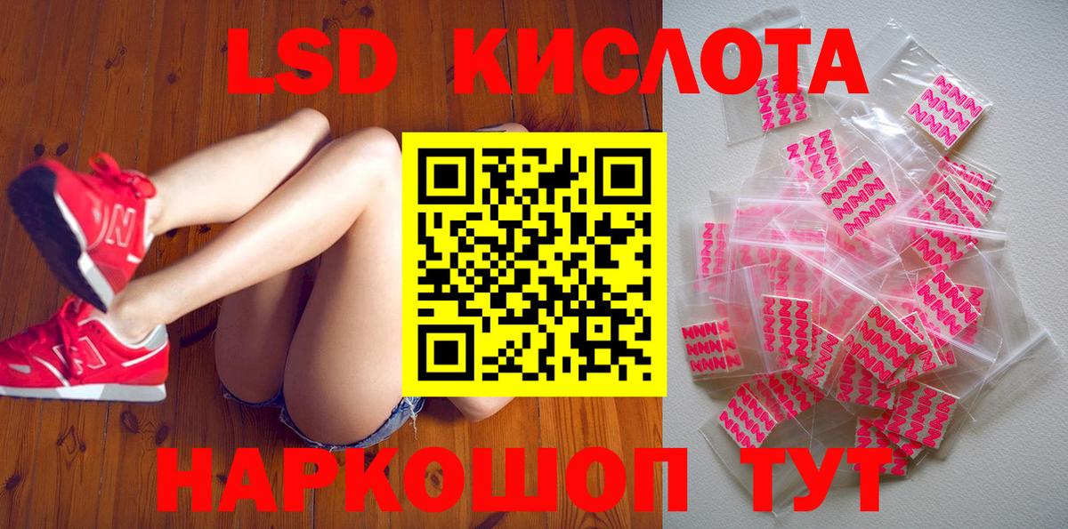 Марки N-bome 1500мкг Ялта