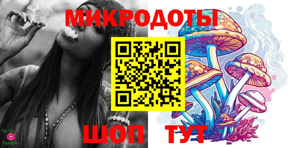 Псилоцибиновые грибы GOLDEN TEACHER  Вход с VPN  Ялта 