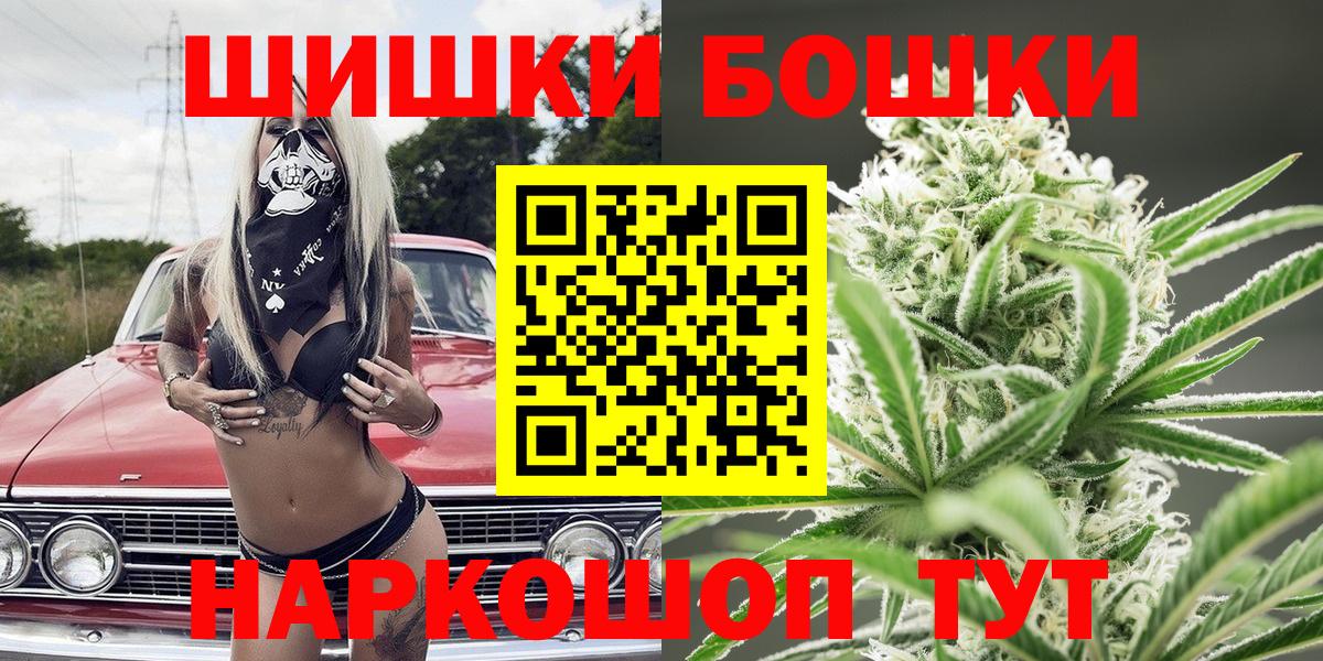 Каннабис ГИДРОПОН  Вход с VPN  Конопля AK-47  Ялта 